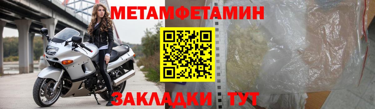 АМФЕТАМИН  АМФЕТАМИН 97%  Вход с VPN  Канаш 