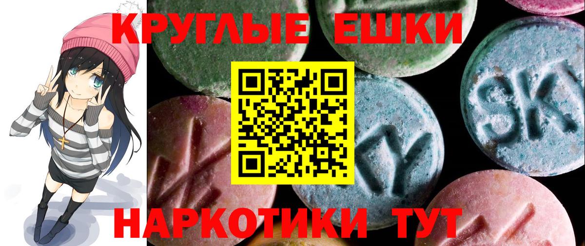 Канаш  ЭКСТАЗИ таблы  гидра сайт  Вход с VPN 