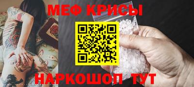 бутират Гусь-Хрустальный
