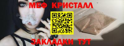 бутират Гусь-Хрустальный