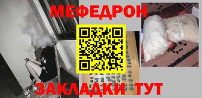 бутират Гусь-Хрустальный
