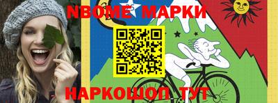стаф Гусиноозёрск