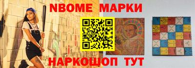 стаф Гусиноозёрск