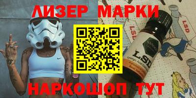 кокаин перу Гагарин