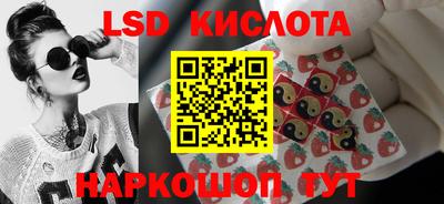 кокаин перу Гагарин