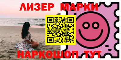 дистиллят марихуана Гусев