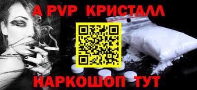 молекула духа Гатчина