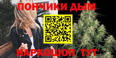 дистиллят марихуана Гусев