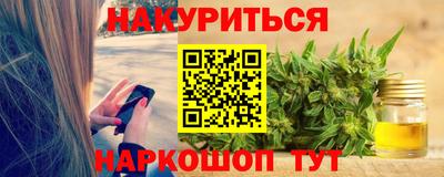 стаф Гусиноозёрск