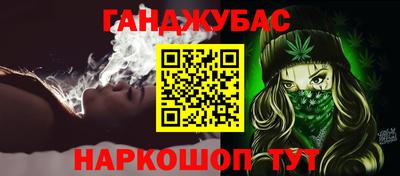 молекула духа Гатчина