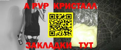 дистиллят марихуана Гусев