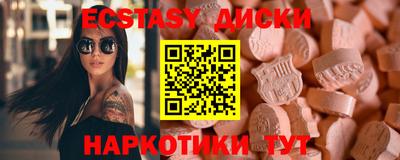 молекула духа Гатчина