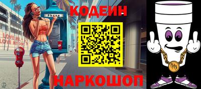 бутират Гусь-Хрустальный