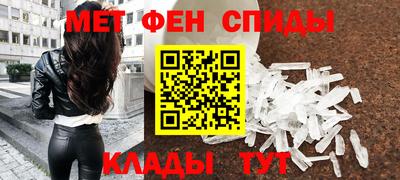 молекула духа Гатчина