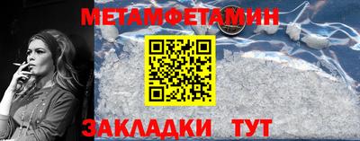 стаф Гусиноозёрск