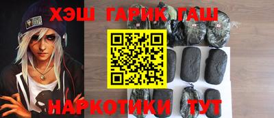 стаф Гусиноозёрск
