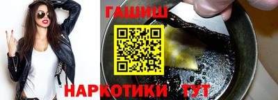 бутират Гусь-Хрустальный