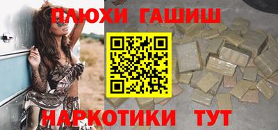 бутират Гусь-Хрустальный