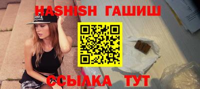 стаф Гусиноозёрск