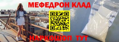 кокаин перу Гагарин