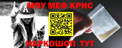 молекула духа Гатчина