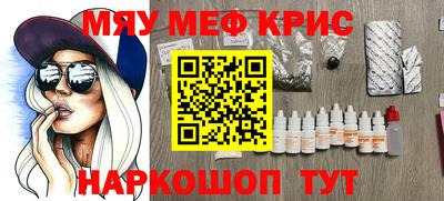 молекула духа Гатчина