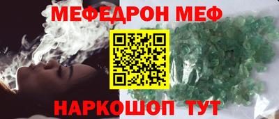 молекула духа Гатчина