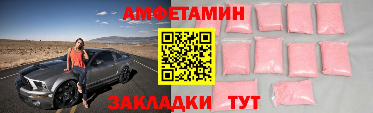 МЕТАМФЕТАМИН мет  Вход с VPN  Метамфетамин  Канаш  МЕТАМФЕТАМИН мет 