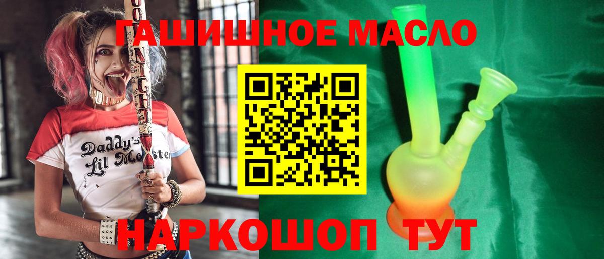 ТГК вейп с тгк Канаш