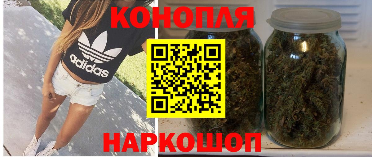 Марихуана тримм Канаш