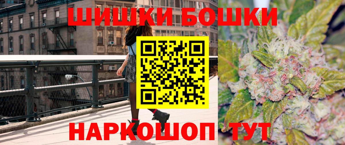 Марихуана гибрид  Каннабис LSD WEED  Канаш  Бошки марихуана ГИДРОПОН  Вход с VPN 
